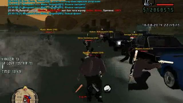 gta sa 2014 08 18 22 46 24 768 смотреть онлайн