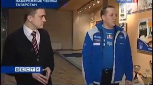 Вести (Россия-1, 17.01.2010) 14:00