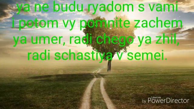 Помню смотреть онлайн