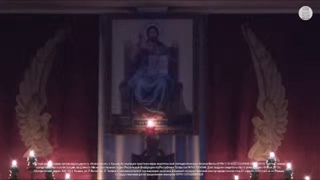 Молитвенное Богослужение | 13 декабря 2023 г. смотреть онлайн