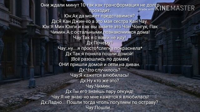~Богини морской любви~[3/?] смотреть онлайн