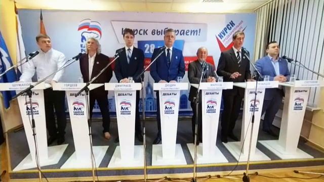 ДЕБАТЫ .г.Курск 23.04.2017 16:30 Дворец молодёжи. смотреть онлайн
