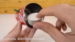 Фен (КАРОЛЬ Изобретение )