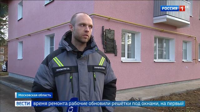 Вести.Местное время.(17.11.23,14:30) Москва и Московская область смотреть онлайн
