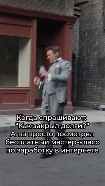 Как быстро закрыть долги?