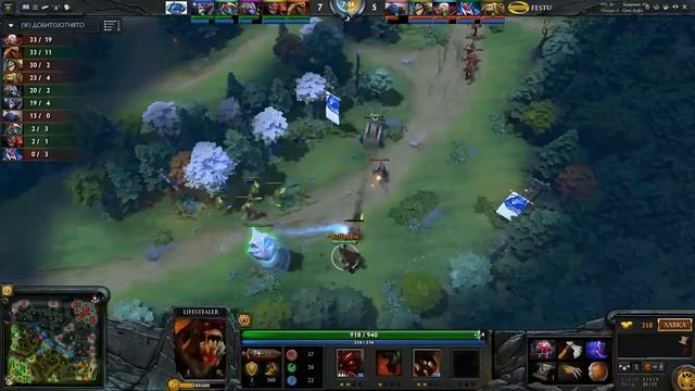 DotA 2 ДВГУПС vs ХГУЭП смотреть онлайн