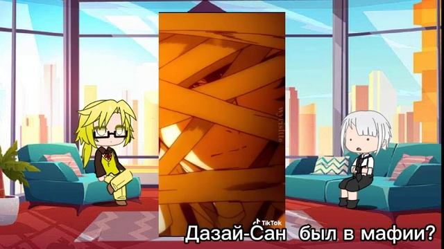 Реакция Куникиды и Атсуши на Дазая (Стекло) смотреть онлайн