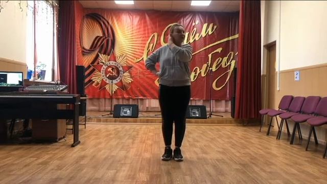 Дистанционное занятие студии танца "Звездочка" МБУК "КДЦ "Бородино" смотреть онлайн