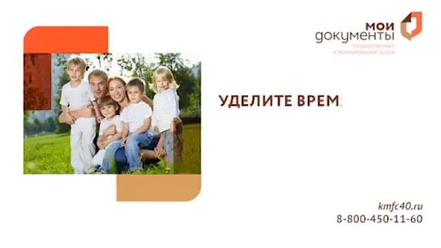 МФЦ РИО смотреть онлайн