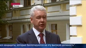 Новости (Первый канал, 17.06.2013) Выпуск в 15:00