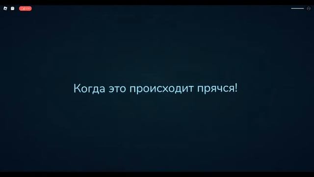 Меня убил раш смотреть онлайн