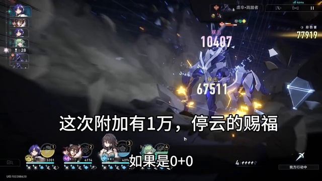 【星穹鐵道】0星魂強度如何？真理醫生全方位角色攻略！光錐遺器陣容搭配推薦！ смотреть онлайн