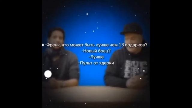 пульт от ядерки все части