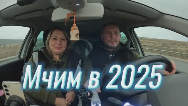 Новогоднее путешествие с самодельным прицепом. Новый год в Адыгее. смотреть онлайн