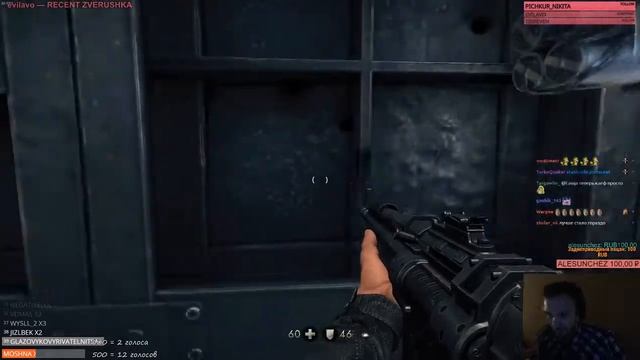 Lasqa играет в Wolfenstein: The New Order смотреть онлайн