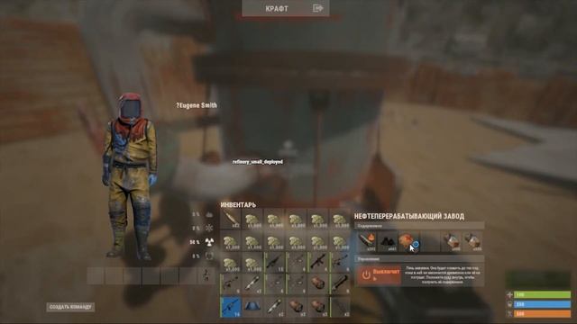 RUST 2020 Грабим Кланы! Как легко лутать Клановые Печи ( изи лут от Юджина) смотреть онлайн