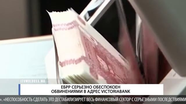 ЕБРР СЕРЬЕЗНО ОБЕСПОКОЕН ОБВИНЕНИЯМИ В АДРЕС VICTORIABANK смотреть онлайн