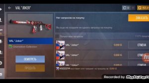 ОТКРЫТИЕ КЕЙСОВ В ПРОДЖЕКТ ЭВОЛЮШЕН 8.1