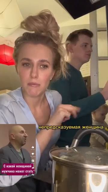 Женщина, с которой мужчина будет счастлив смотреть онлайн