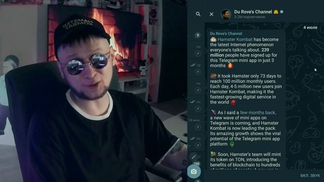 ЖЕСТЬ ! ВСЯ ПРАВДА про ХАМСТЕР КОМБАТ КТО СОЗДАТЕЛЬ ХОМЯКА РАЗОБЛАЧЕНИЕ КОМБО HAMSTER смотреть онлайн