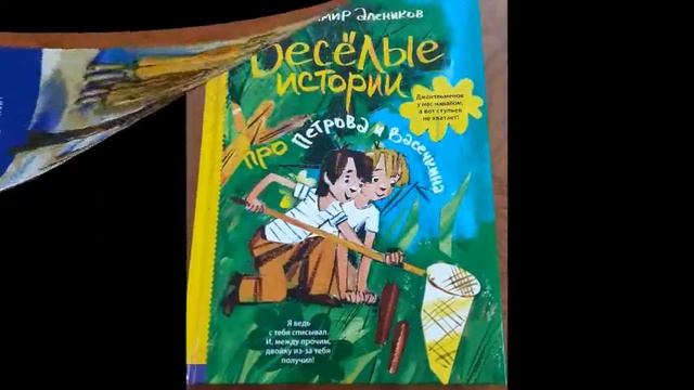 Про всё и всех на свете, расскажут книги эти смотреть онлайн
