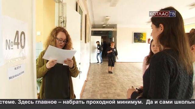 30 05 2018 ЕГЭ смотреть онлайн