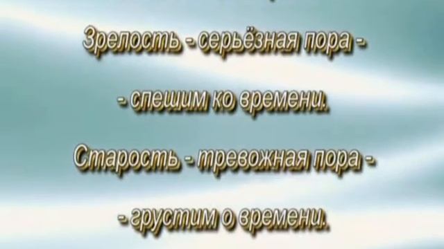 ЮБИЛЕЙ! Для Ираиды читает Лена смотреть онлайн