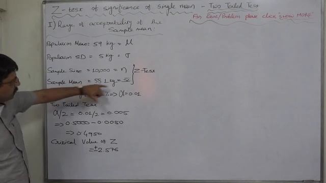 Z test - 6 Two Tailed Test of Single Mean - Range of Acceptable Sample Mean смотреть онлайн