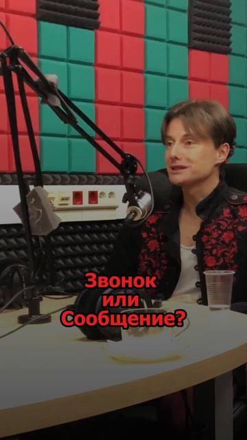 Сергей АРУТЮНОВ - Звонок или Сообщение смотреть онлайн