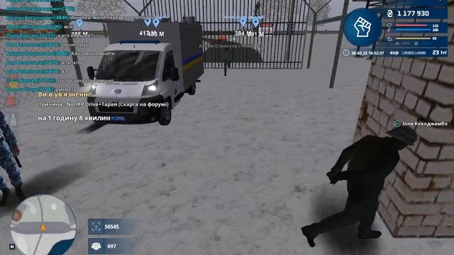 bandicam 2023 02 26 18 50 16 532 смотреть онлайн