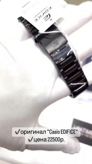 Оригинал Casio EDIFICE,отправка по всей России🔥 смотреть онлайн