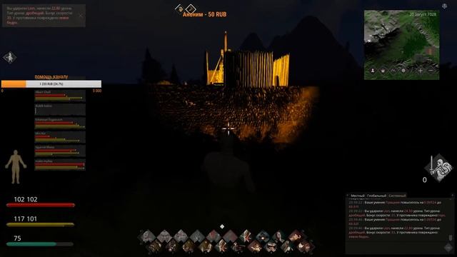 Life is Feudal Судный Час у меня бомбануло смотреть онлайн