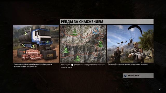 Ghost Recon Начало смотреть онлайн