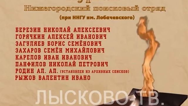 30.03.2013 КУРГАН - ПАНФИЛОВ смотреть онлайн