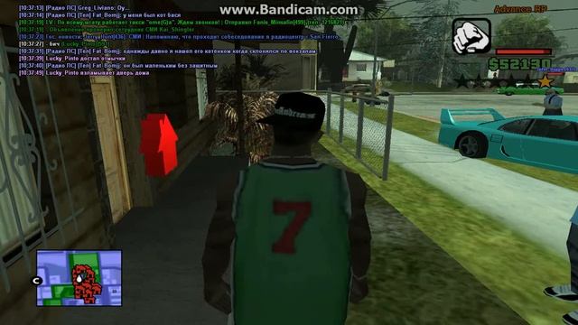 gta sa 2016 06 28 10 37 25 046 смотреть онлайн