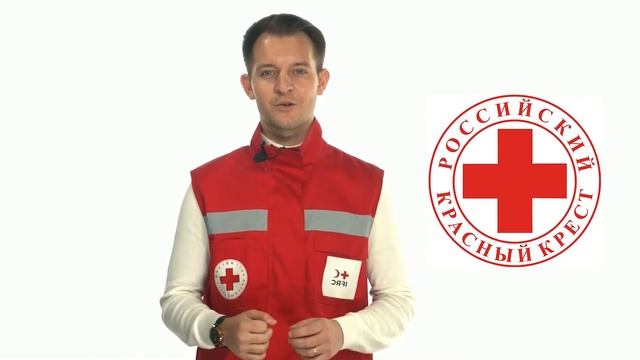 Горизонтальное Красный крест 2 смотреть онлайн