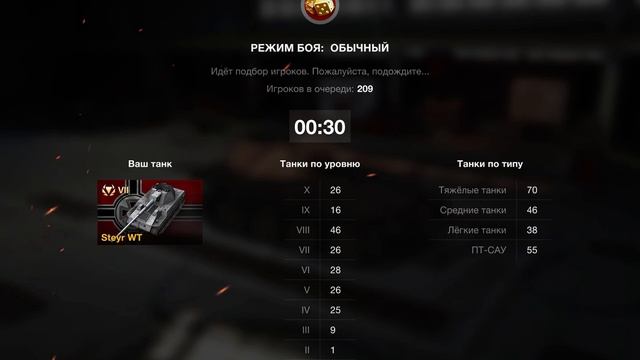 Krupp-Steyr Waffenrager (7х) ОБЗОП ТАНКА НОВОГО ИЗ ИВЕНТА ЗА СЕРЕБРО WotBlitz смотреть онлайн