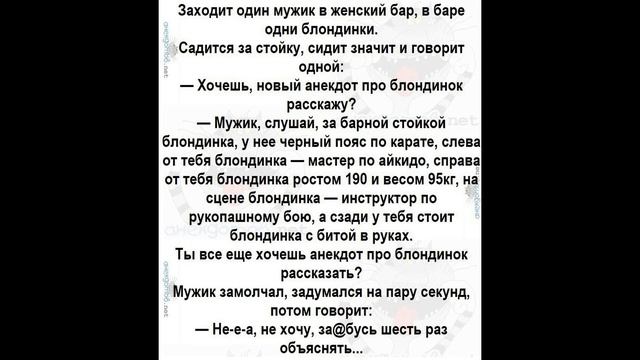 Сидим дома и не скучаем ) смотреть онлайн