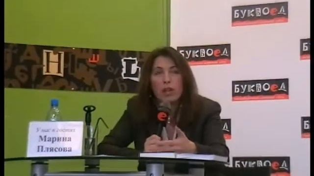 Marina Pliassova/ Марина Плясова (ч.4) смотреть онлайн