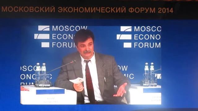 Выступление Ю.Болдырева на МЭФ-2014 смотреть онлайн