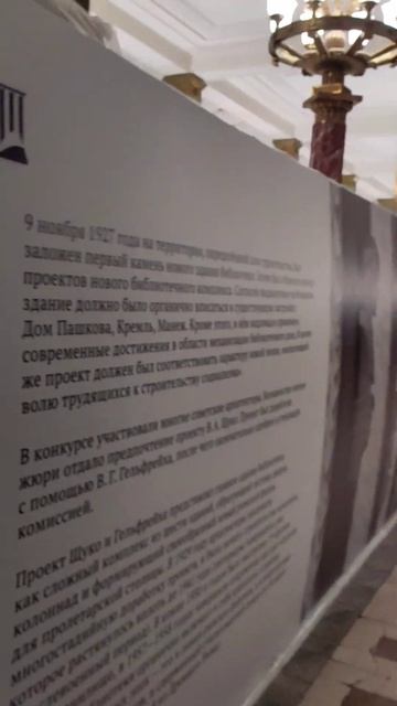 Библиотека имени Ленина в Москве это отличный коворкинг. Очень много воздуха, крутые интерьеры. смотреть онлайн