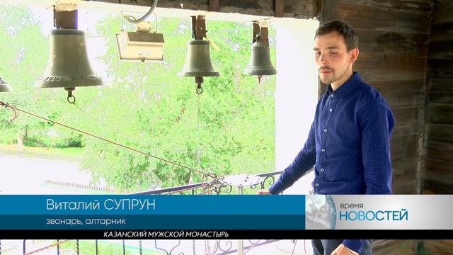 10.07.17 Время новостей. События смотреть онлайн