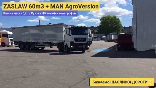На три одиниці 60м3 зерновозів ZASLAW поповнився автопарк групи агрокомпаній з Сумщини! смотреть онлайн