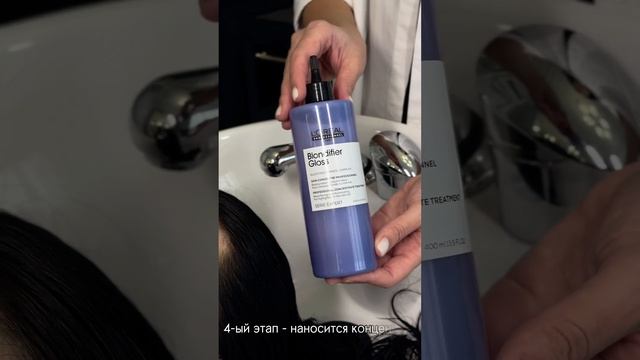 Уход Лореаль смотреть онлайн
