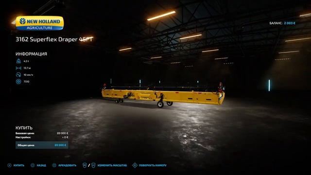 Farming Simulator 22 как бистро найти ачивку за 20 минут смотреть онлайн