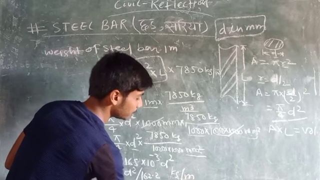 How to calculate steel weight ? d2/162 смотреть онлайн