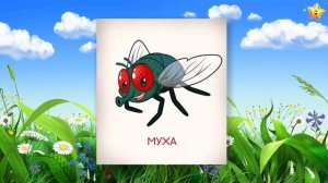 Сборник - Как говорят животные | Насекомые | Овощи | Развивающие мультики для детей  #домавместе