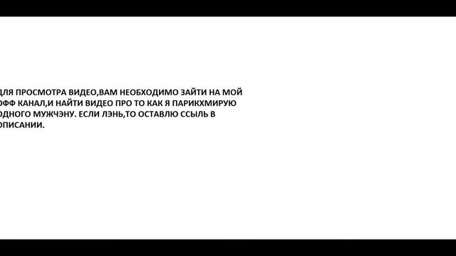 РОЛИК ДЛЯ МОИХ МАНЬЯЧКОВ)0)0000 смотреть онлайн
