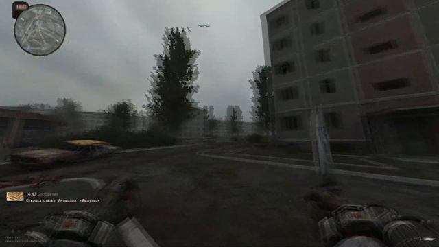 Anomaly 2019 09 18 08 40 12 04 DVR Trim смотреть онлайн