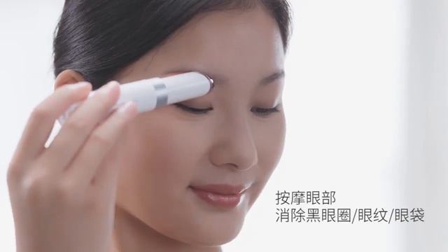 Xiaomi eye massager White смотреть онлайн